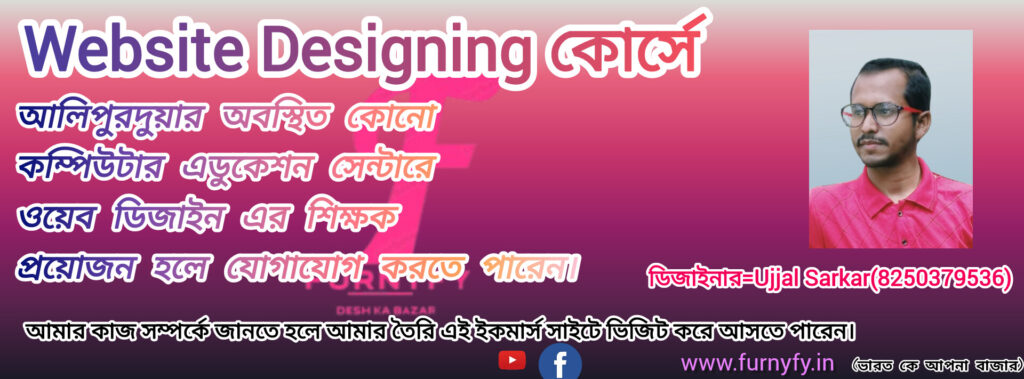 WEBSITE DESINING COURSE 2025